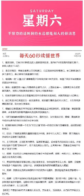 晚安 宝子们  睡觉啦 好梦哟~楼上很多好价，记得爬楼看看每天0点 10点注意群内更新吧白天关注群，不定时放神车哦最近降温要注意防寒保暖哦