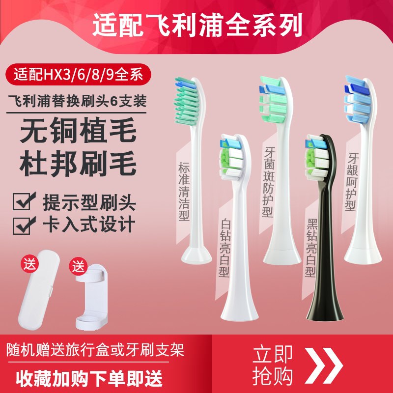 5.1元 朗悦电器旗舰店柔软电动牙刷1机3刷头(URZkcBQfXbO)/
