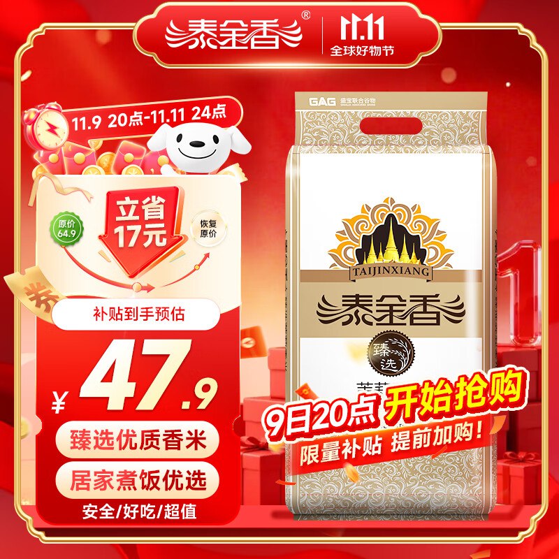 跳转APP领200-20会场卷