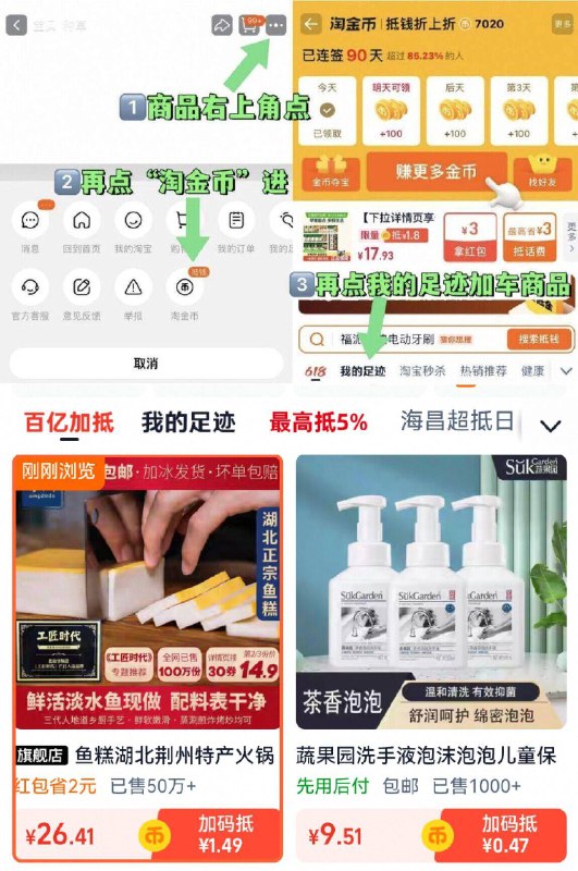 ②件26.4💰右上角淘金币【清多多】手工鱼糕842g纯鱼肉做的 真正好吃还营养超市1盒十几块！烫火锅一流-9/VHbwf0w3itA// AA11  ---每日红包 u.jd.com/0apPWo4
