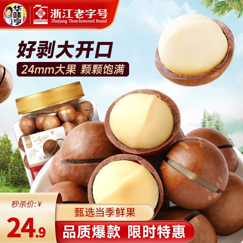 领21-3补贴卷