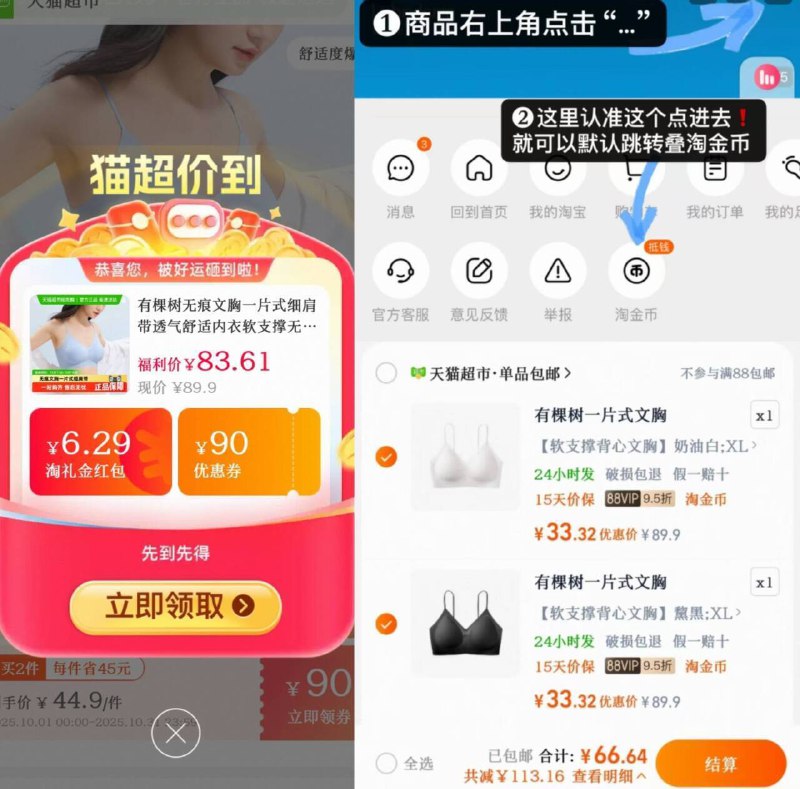 33💰/件有棵树无痕文'熊❗叠礼䋮🧧＋惍币拍❷件💵66超薄透气！夏天穿也不闷热！9/ASQXfb5m4IR// AA11  ---每日红包 u.jd.com/0apPWo4