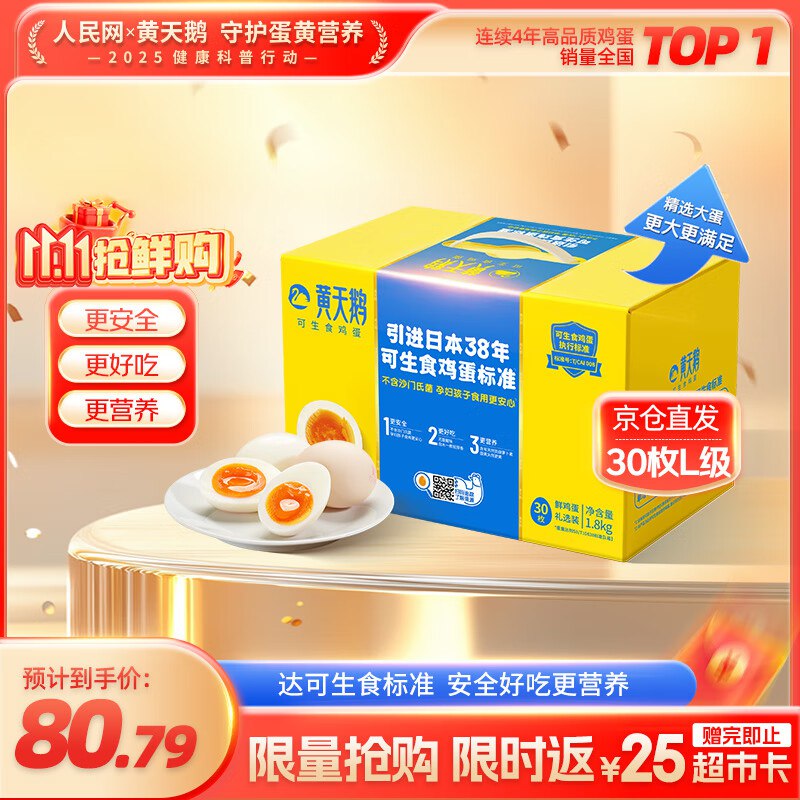 膨胀出9折卷