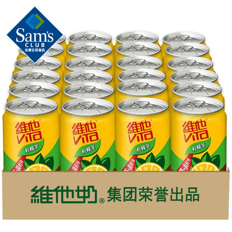 维他M -  柠檬茶 310ml*24支 整箱装 饮料19元 