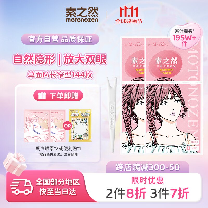 领200-40卷
