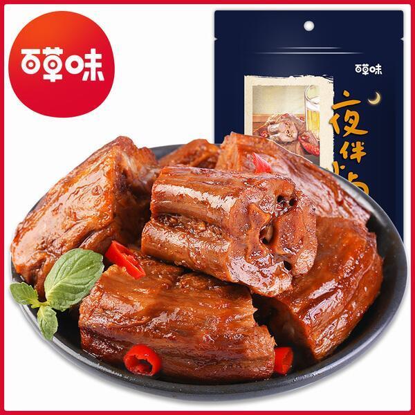 拍2件共400g 百草味-鸭脖子200g拍2件，到手19.8元 (Acl21vwWa1g)