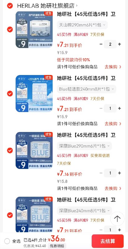 先领69-9卷