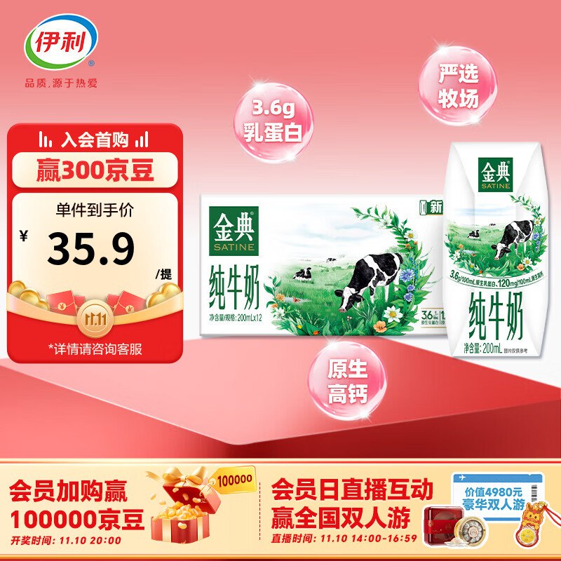先领99-30补贴卷