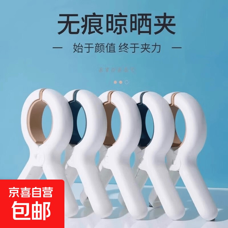 0.1元 无品牌 防风夹晒被子 1个