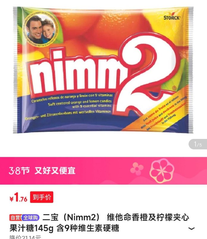 vx打开弹20母婴券