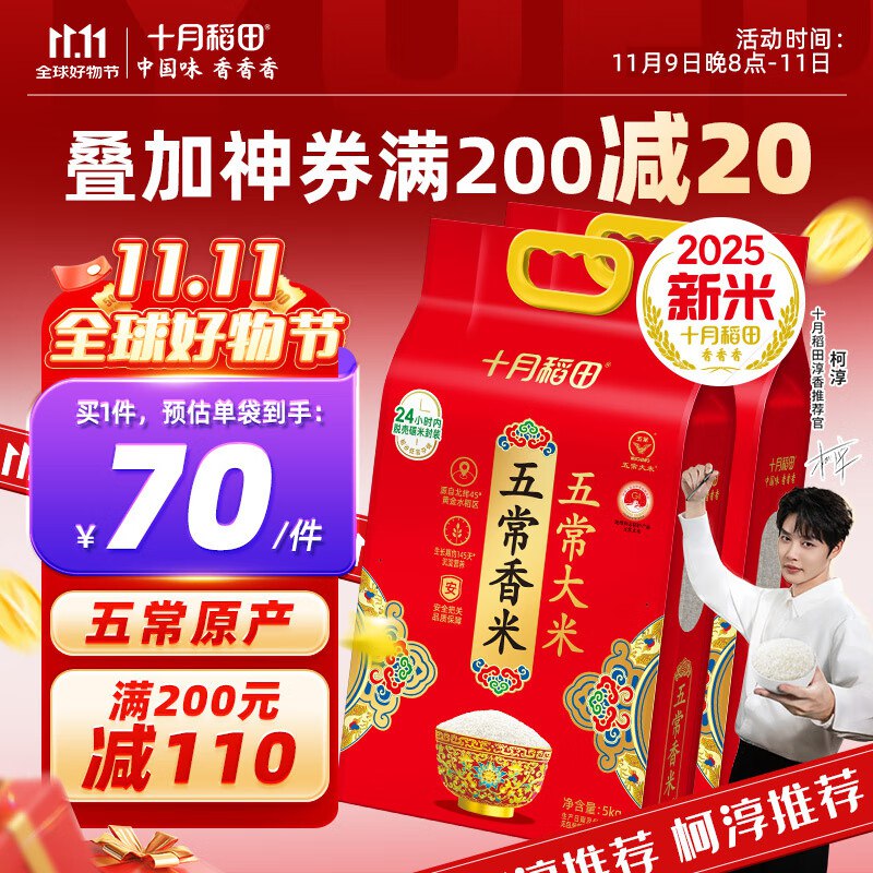 先领20-4卷
