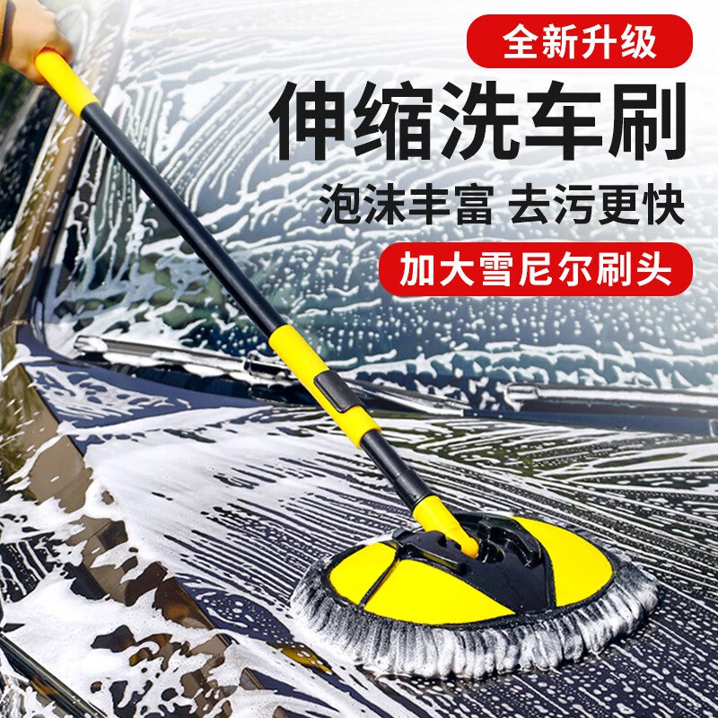 如还有家清10.1-10卷搜标题或关键字，得4限时券美家日记 洗车拖把 126cm10首单，凑后【2.34】
