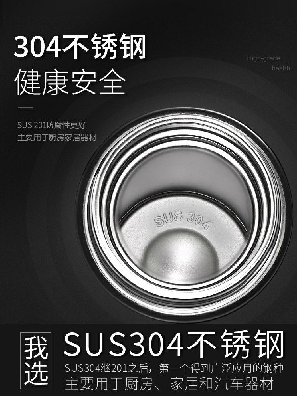 9.9元 304不锈钢保温杯(eFA5cnLgou2)/