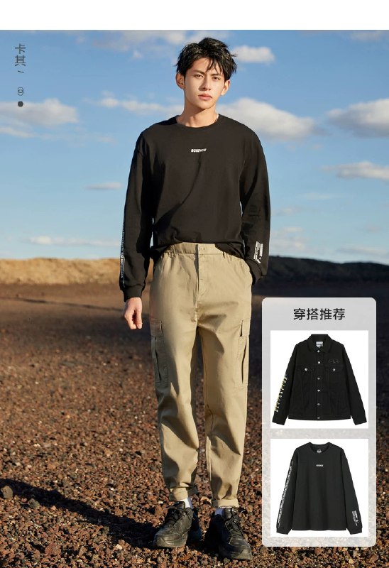 0点后下单 拍2件104元森马工装宽松直筒长裤(6sPUXW5U1bk)/