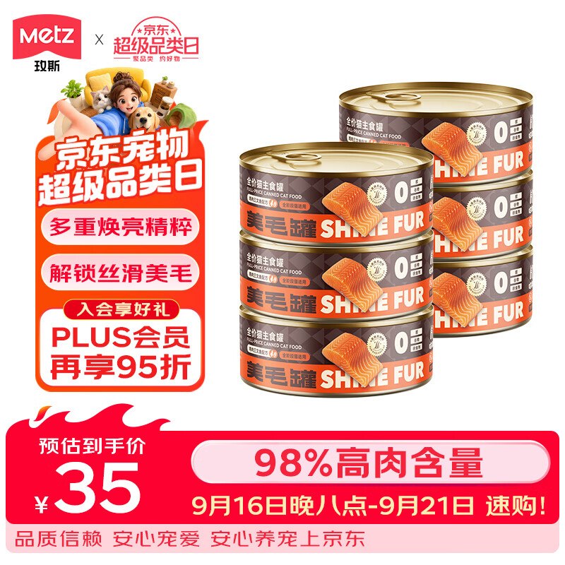 200-20黑五卷