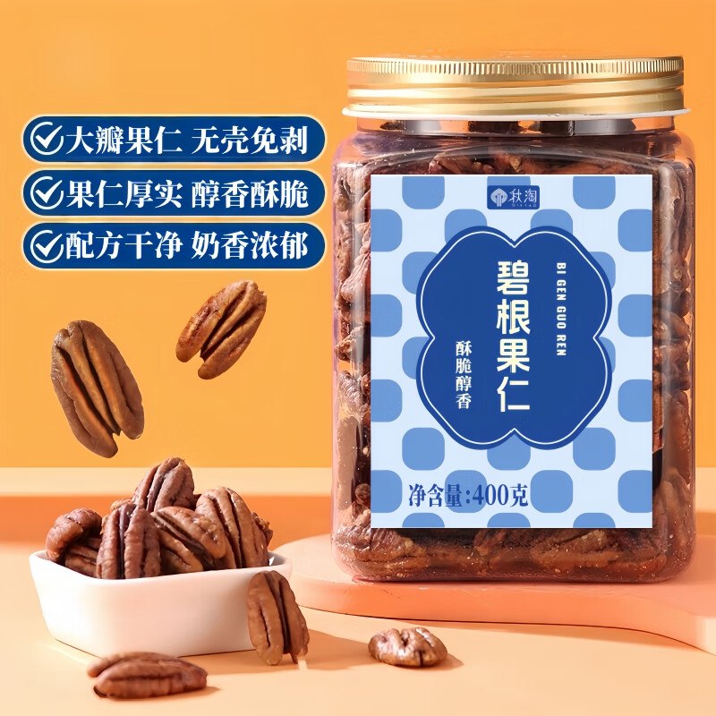 概率膨胀到红色和金色300-30卷