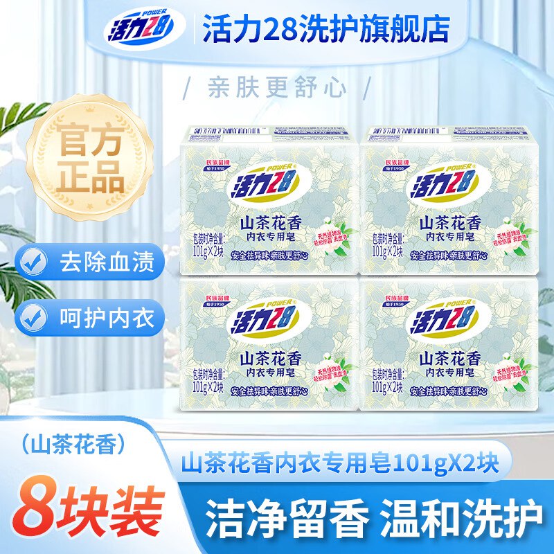 领15-6补贴卷