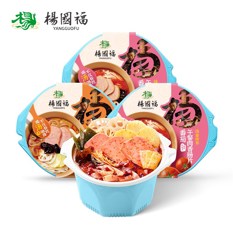 0点开始 39.8元杨国福官方旗舰店番茄/麻辣午餐肉自热火锅3盒(wsUp2JH3nXR)