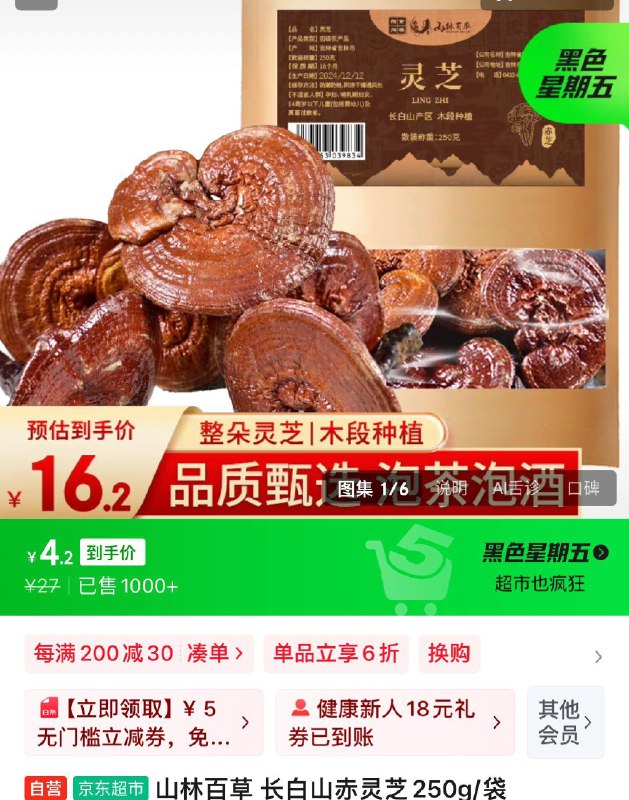 砸蛋这件也可以0元