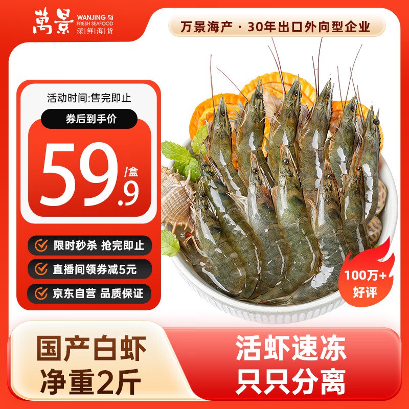 跳转APP领69-10直播卷