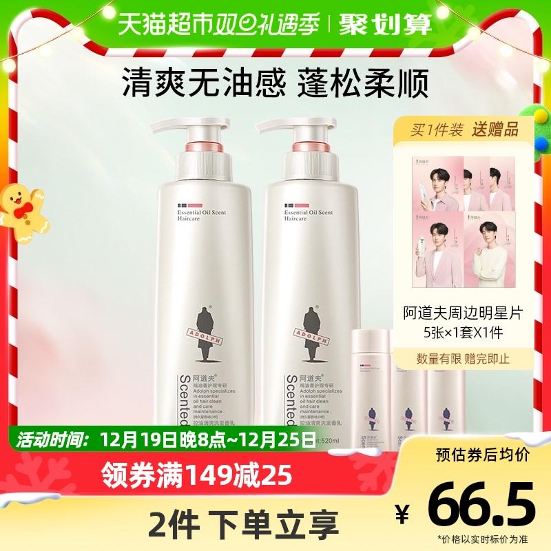 1.叠199-35券+3福袋拍1件 vip 【47】反10卡  37/件限量赠王一博周边明信片1套阿道夫控油洗发水套装1280ml/ CZ0001  dl484.kuaizhan.com/?afw4WgAL56A /:/ CA1371/