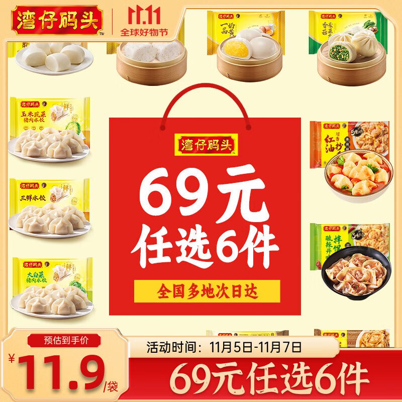领99-20补贴卷