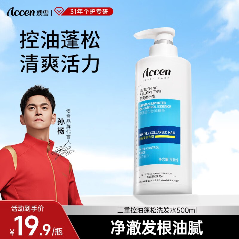 跳转APP领9-5试用卷