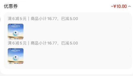 砸或领卷中心两张5券