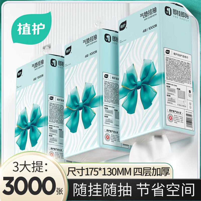 跳转APP领9-3试用卷