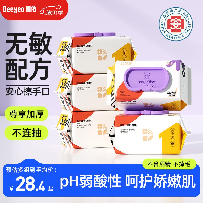 先领黑五200-20卷