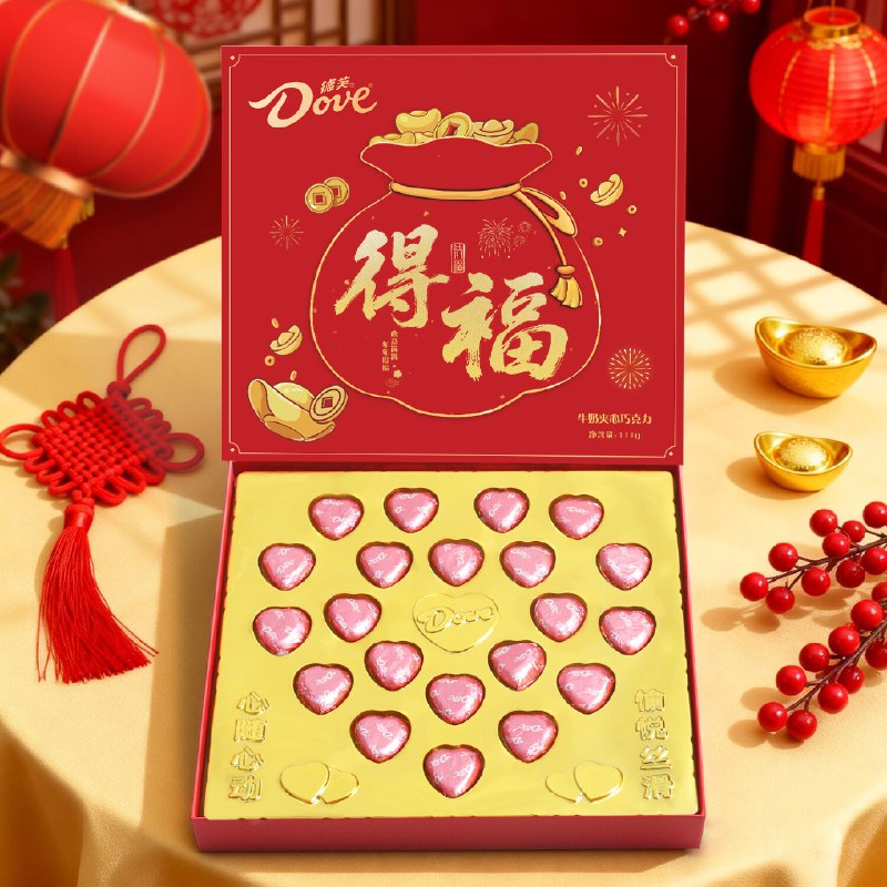 德芙 糖果合集21.9元 心语巧克力礼盒21粒