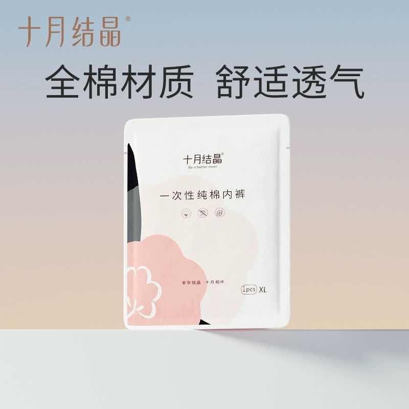 符合1，十月结晶/4WdQWy0TqMk/:/ CZ00 CZ1176/YyHlWy06XSJ/:/ CZ00 CZ6539------𝙅𝘿  超级红包u.jd.com/ksO3wQA