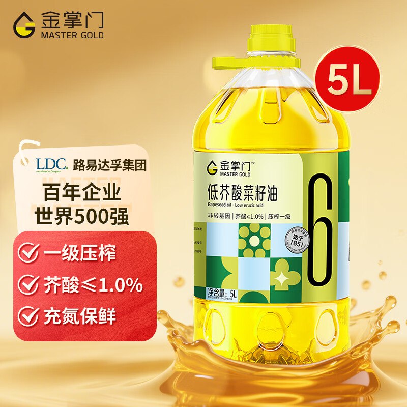 领99-20卷