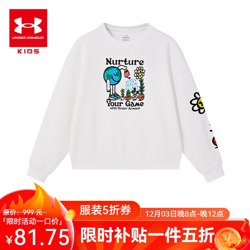 先领5折卷(22点结束！)