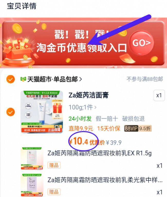 3、湊単商品加车1件和楼上一起拍下，想要的留下9/xgtTfb8qCUi// AA11  ---每日红包 u.jd.com/0apPWo4