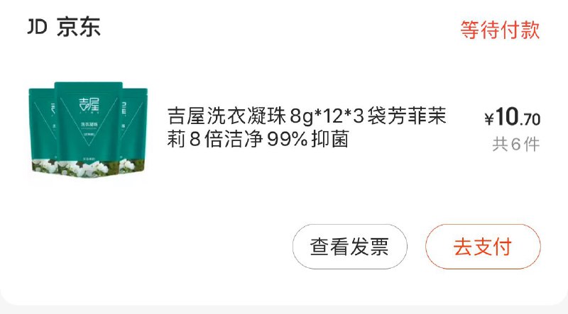 手快有手慢无~----------618每天三次紅包搜索：