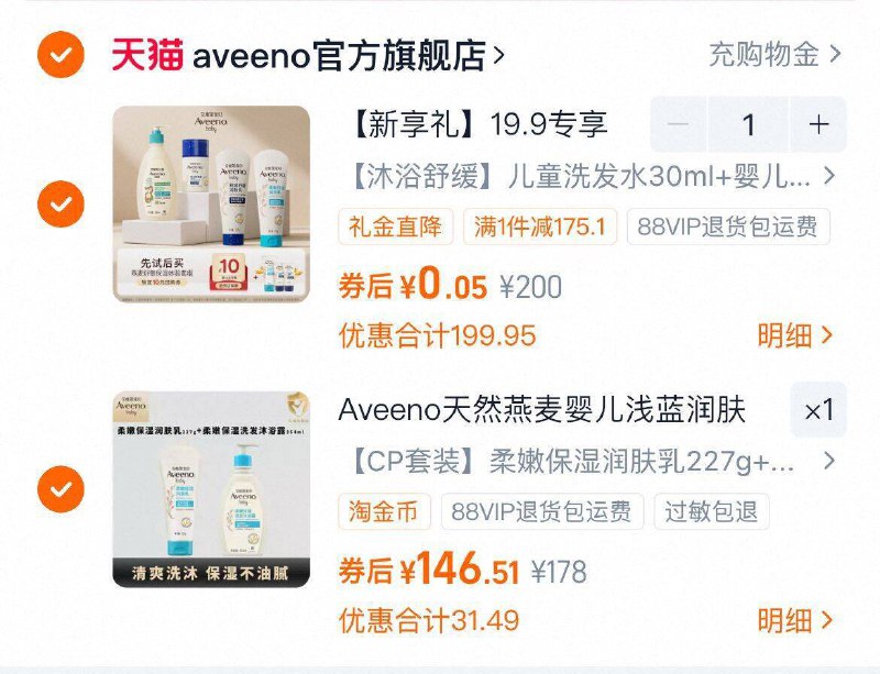 楼上如图 不对则无