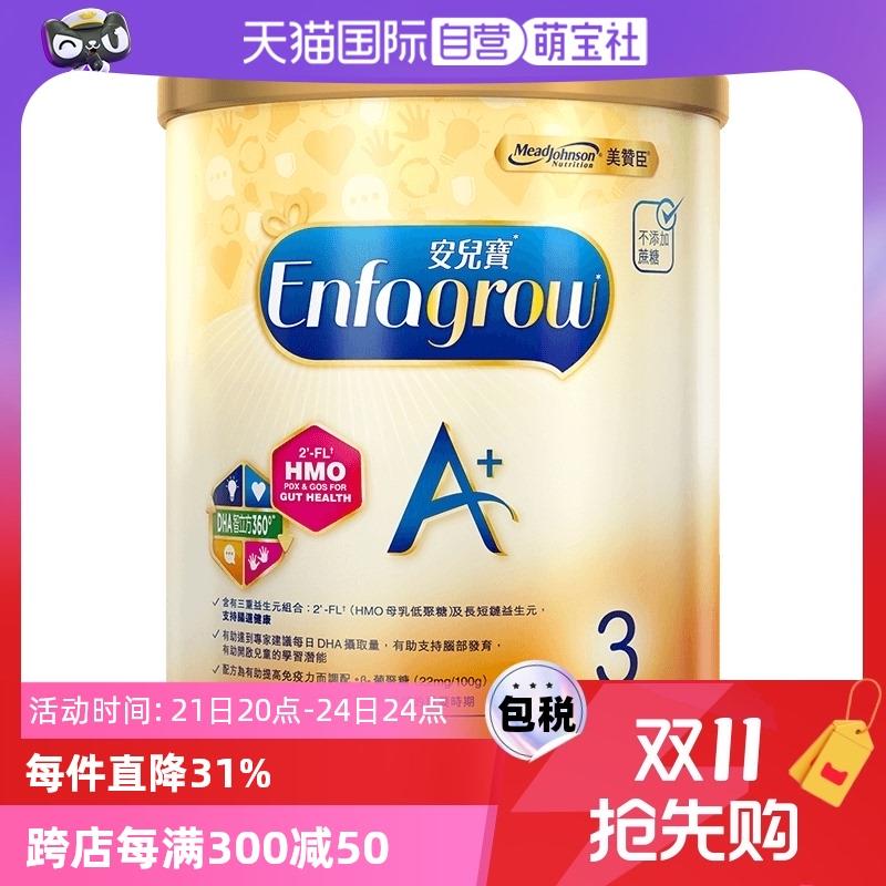 另一款 美赞臣奶粉400g 15.1/ CZ5441 /q4Ht3mHwRWo// 全品抵扣 m.fanli.me