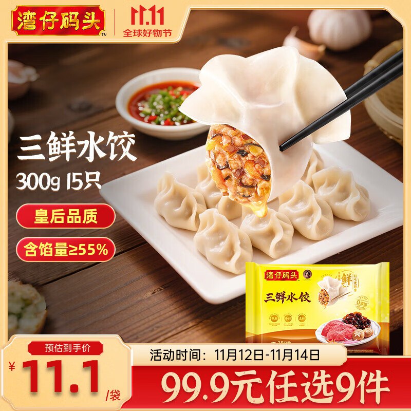 先领99-10卷