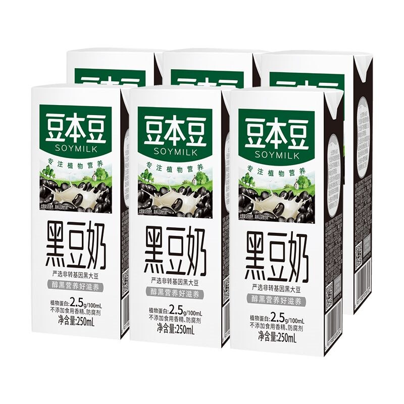 9.9元 豆本豆旗舰店严选非转基因豆奶250ml*6盒(8Swq2Wf0GGF)/