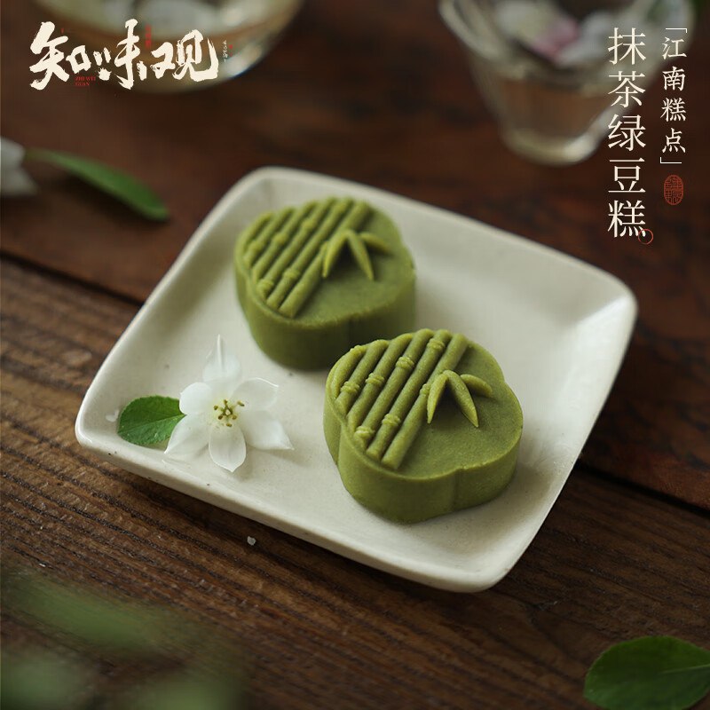 弹5亓无门槛凑59-15，0入绿豆糕