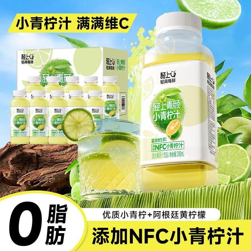 降价啦~先领29-13补贴卷