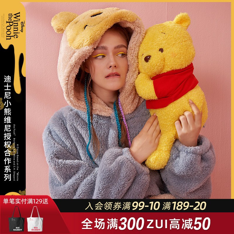 0点后下单 先领券69.9元六只兔子旗舰店】迪士尼联名家居服套装(uj6wcw9wCkV)/