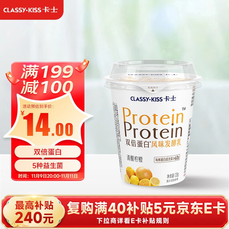 plus 300-30品类卷