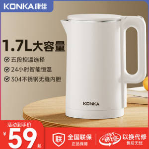 39💵 康佳电热水壶家用不锈钢电热保温)tlxVdIHeAoc)/ CZ11//