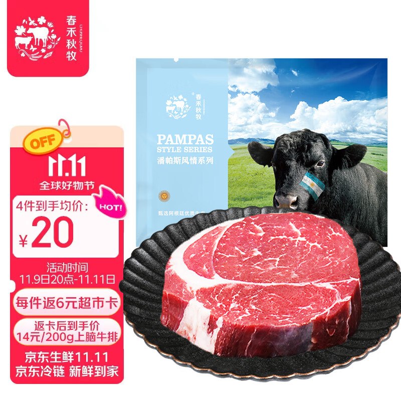 先领199-100卷