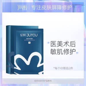 2.领劵加车1件绽妍蓝膜选2片的(FXuB2MUkzPJ)/