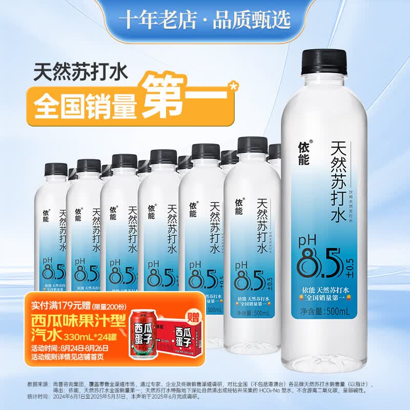 先入会