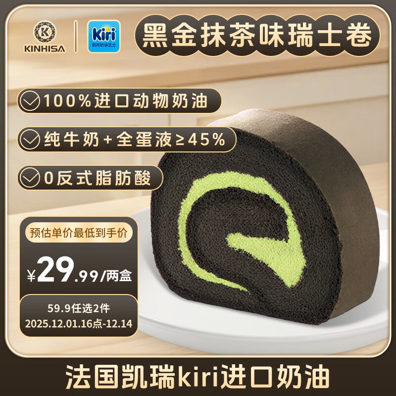 黑五200-20卷