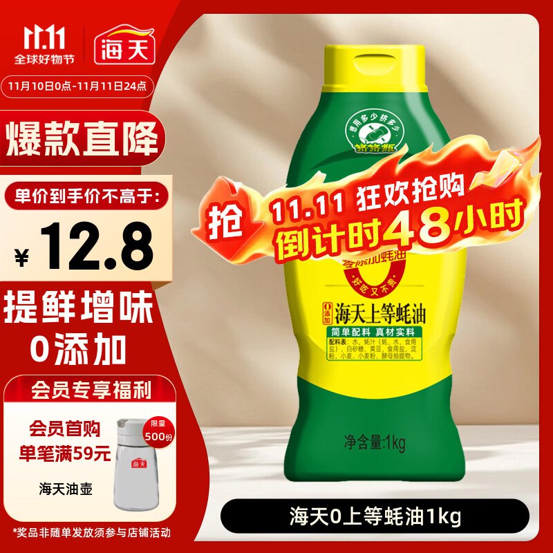 先领11-5卷